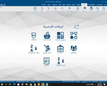 افضل اسعار اجهزة الكاشير وطابعات الباركود