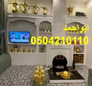 ديكورات مشبات, صورمشبات تراثية