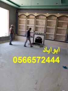 ديكورات مشبات, صورمشبات تركية