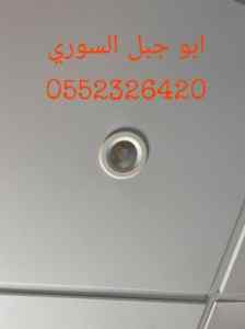 اسقف مستعارة سيهات
