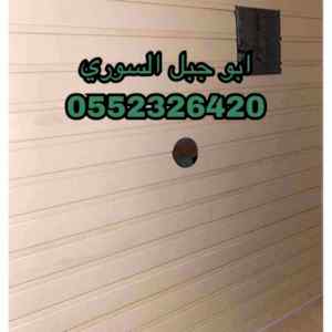 اسقف مستعارة الخبر