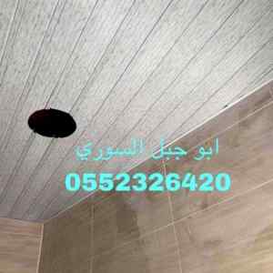 شرائح المنيوم الراكة
