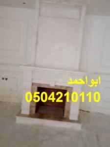 ديكورات مشبات,صور مشبات روعه