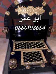 وجار حديد جاهز, ديكور مشب, مشبات , صور مشبا