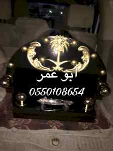 صورة , منقل حدديد , مشب مناقل, مناقل مشبا
