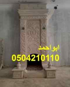 ديكورات مشبات, صور مشبات ثادق