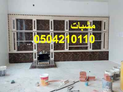 ديكورات مشبات امريكية