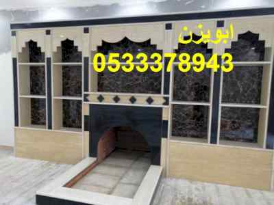 ديكورات مشبات ملكية ديكورات مشبات اناره