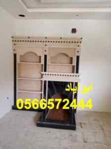 ديكورات مشبات, مشبات حديثة