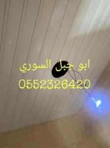 شرائح المنيوم الخبر