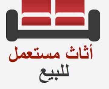 الرياض