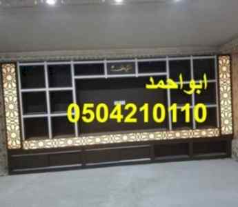 ديكورات مشبات, مشبات مودرن