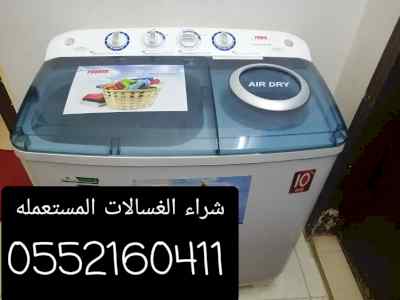نشتري المكيفات والمطابخ المستعمله