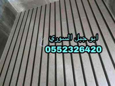 اسقف مستعارة الشرقية