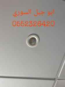 شرائح المنيوم اسقف مستعارة اسقف مطابخ