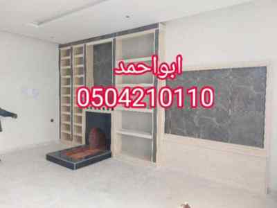 ديكورات مشبات,ديكورات مشبات الوسطه