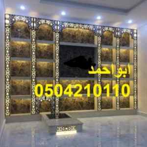 ديكورات مشبات,ديكورات مشبات دبل