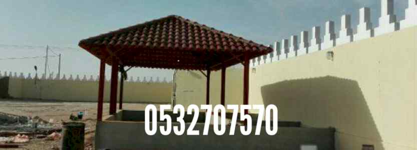 قرميد الدمام
