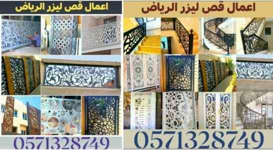 مقاولات عامه للمنزل