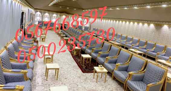 جلسات مودرن,جلسات مرتفعة, تزيين حفلات