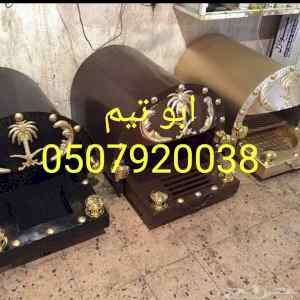 مناقل فحم ,مناقل مشبات ,دبات ,دبات مشبات ,اوج