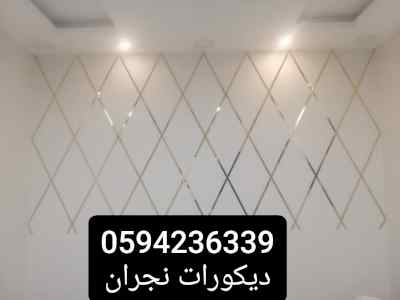 ديكورات نجران