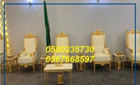 إيجار طاولات وكراسي ,إيجار تراثيات ,إيجار كنب