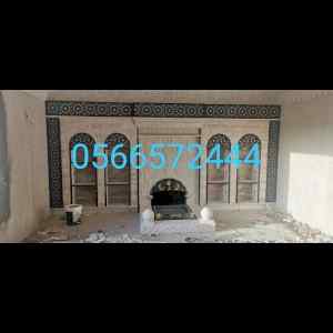 مشبات رخام وخشب مشبات رخام وطني مشبات نناقل