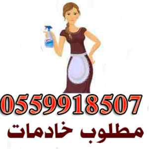 خادمة فلبينية للتنازل
