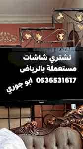 نجار فك وتركيب حي الشروق