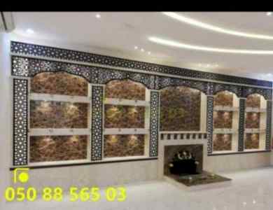 صور اثاث مشبات