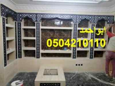 مشبات السعودية مشبات الرياض مشبات مودرن