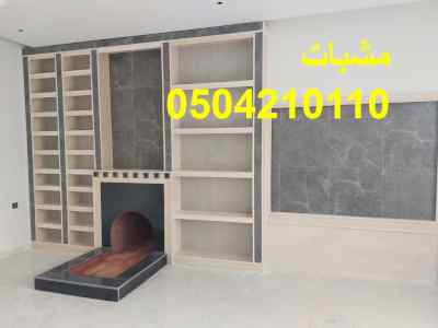ديكورات مشبات حجر ديكورات مشبات حديثة