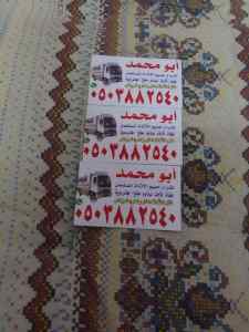 شراء مكيفات مستعملة شمال الرياض