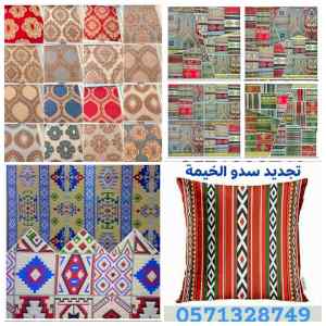 مقاولات عامه للمنزل