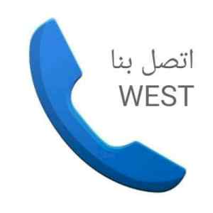 شراء اثاث مستعمل حي نجم الدين
