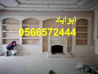 ديكورات مشبات جديده