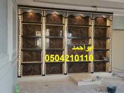 ديكورات جبس اسقف مشبات
