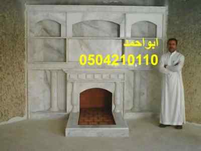 اروع المشبات