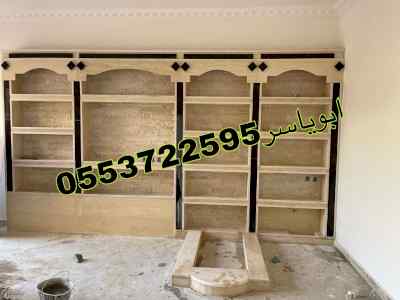 مشبات,صور مشبات,ديكورات مشبات,صورمشبات,مشبات