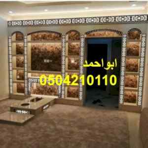 ديكورات فلل وقصور فخمه