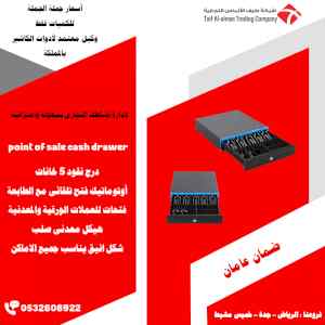 عروض جملة على طابعة الفواتير وورق الكاشير
