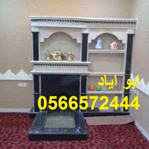 مشبات المدينة المنورة مشبات ينبع