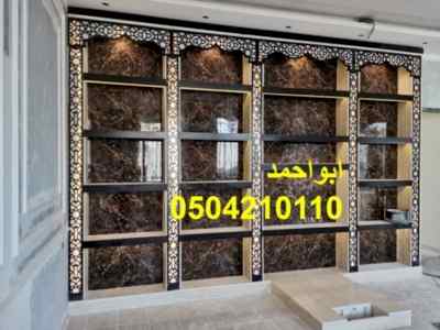صورمشبات اوربية صورمشبات شعبية