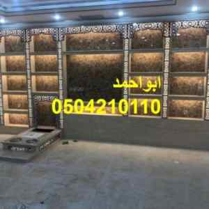 ديكورات مشبات منوعات