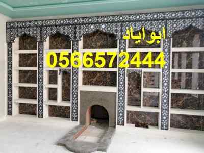 مشبات روعه