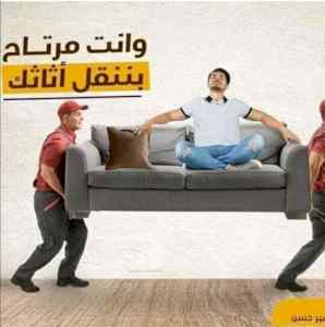 (نجار) (فك) (وتركيب) (حي) (المهدية