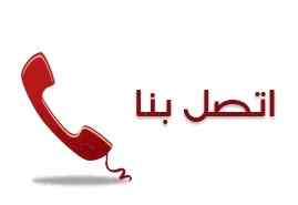 نجار /فك /وتركيب /حي /العقيق /