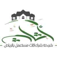 ارقام شراء اثاث مستعمل غرب الرياض