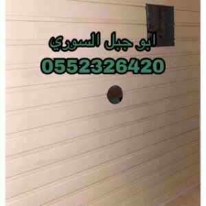 شرائح المنيوم الحزام